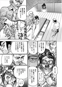 COMIC AUN 2006-02 Vol. 117