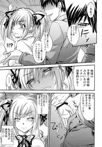 [Kobayashi Youkoh] Yuuwaku . Yuuko