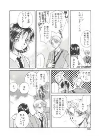 [Morinaga Milk] Study After School