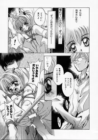 [Arino Hiroshi] Kachiku Reijyou