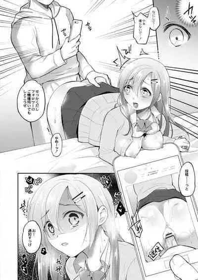 COMIC Reboot Vol. 11