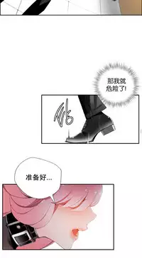 [Juder] Lilith`s Cord | 莉莉丝的脐带 Ch.1-39 [Chinese]