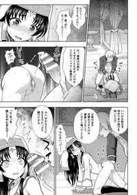 [Anthology] Seigi no Heroine Kangoku File Vol. 10 [Digital]