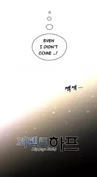 Perfect Half Ch.1-25 (English) (Ongoing)