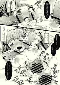 (Kouroumu 2) [Nekotank (Maitou)] SanaBitch (Touhou Project)