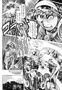 [Chataro] Nami SOS! - Keiko & Chisato Hen