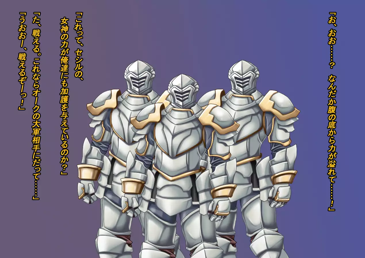 TS Ikusa Megami Cecil