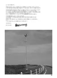 [Awatake (Awatake Takahiro)] Shusuitou Soushuuhen 2