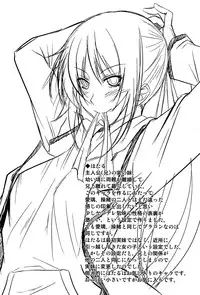 [Arsenal] I, My, Me, Mine Ch. 3-6, 10 [English] [CEDR777]