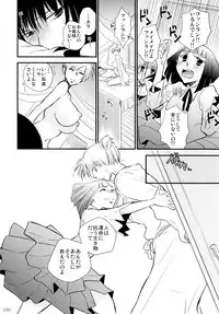 (C82) [Liliya (Ri-Ru-)] Onnanoko♀ ♀Crisis