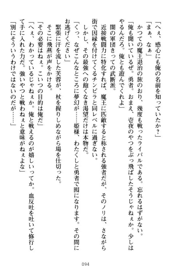 エロくてニューゲーム！