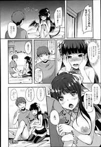 COMIC Unreal 2014-10 Vol.51