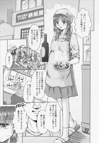 [Natsukawa Fuyu]Kankin