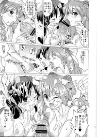 (C79) [Yami ni Ugomeku (Dokurosan)] Nioi Tatsu Shikinami Taii (Neon Genesis Evangelion)