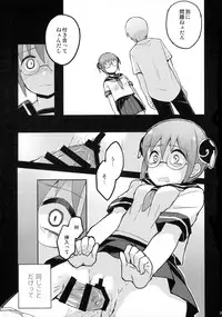 (C88) [MIRAGE CAT (Suika Soda)] CHILDHOOD (Gintama)