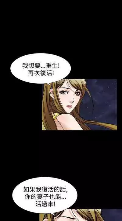 人妻性解放 1-84