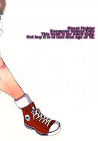 (C84) [Sarurururu (Doru Riheko)] Sakura Holic! (Street Fighter)