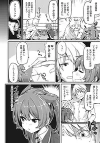 [Anthology] Yaritai Kanojo no Midara na Onedari [Digital]