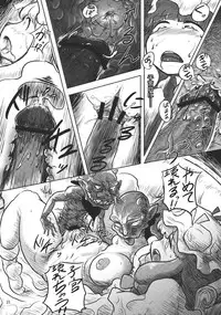 (Reitaisai 10) [Ana Futatsu (Wenajii)] Lacto Girl ga Ochiru Toki (Touhou Project)