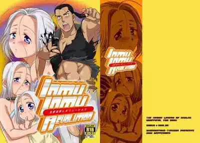 Inmu Inmu Revolution