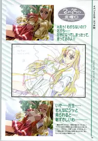 [Mink] Touch me ~Koi no Okusuri~ Computer Graphics & Original Pictures