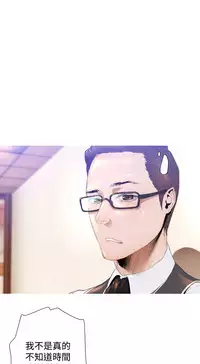 中文韩漫 一夜灰姑娘 Ch.0-06 [Chinese]