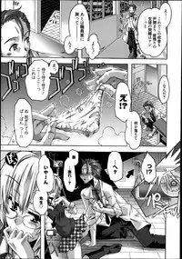 Manga Bangaichi 2013-07