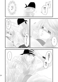 [Burisuta (Buri)] kiss LV. (Final Fantasy XIII​)