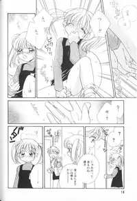 [Anthology] Comic Alice Club Vol. 1