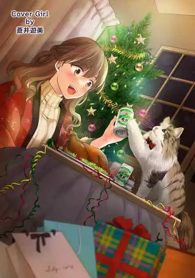 COMIC Ananga Ranga Vol. 90