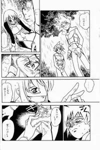 (C60) [Bible (Ogata Satomi)] Kyouakuteki Shidou Redux Dendoh 2 (Gear Fighter Dendoh)