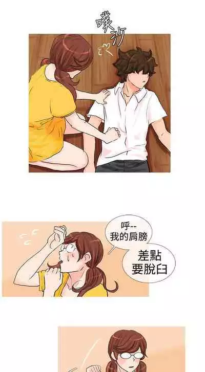 小野貓馴服手冊