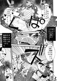 (C79) [Sanazura Doujinshi Hakkoujo (Sanazura Hiroyuki)] Kaikin! Daishusai (Monster Hunter)