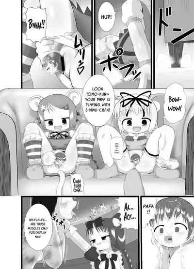 Seku Pure!!!3