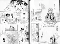 B-BOY LUV 06 暴君特集