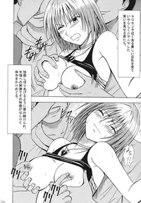 [Crimson Comics (Carmine)] Kuroneko Another Soushuuhen (Black Cat) [Digital]