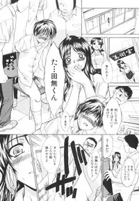 [Itaba Hiroshi] Ane-Kei