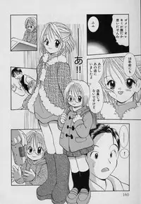 [Goto Hayako] Fruit Mix - Fresh and Sweet