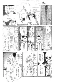 COMIC HOTMiLK 2009-02