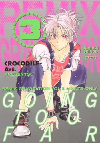 [CROCODILE-Ave. (Murakami Maki)] Remix Gravitation 3 (Gravitation)