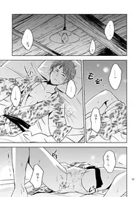 [Ponkotsu-ki (Wakasou)] Yo-kai Taikenbu ~Akaname Arawaru~ [Digital]