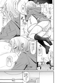 COMIC X-EROS #67 [Digital]