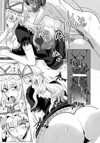 (C81) [Shijou Misaki (Satou Souji)] Yukari-san no Nagai Fuyuyasumi (Touhou Project)