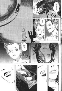 COMIC GEKIMAN 2000-07 Vol. 26 [Incomplete]