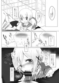 (Reitaisai 15) [Grary (Haito Mitori)] JC Koishi to Houkago (Touhou Project)