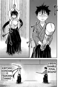 [Shiwasu no Okina] Peace Hame! Ge [English] [Decensored]