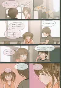 (C92) [Mieow (Rustle)] Fondle Lollipop #2