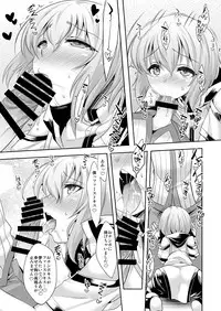 [EGO DANCE (Nanamatsu Kenji)] Er-kun no Robo Ai o Ochinchin Ai ni Irekaete mita Ken (Knight's & Magic) [Digital]