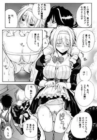 [Ucky Labo (Kika = Zaru)] Senjutsh Yohoushi Sumeragi-san no Ikenai Keikaku (Gundam 00)