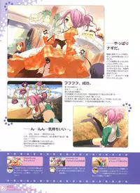 [Itou Noizi] PEACE@PIECES ARTWORKS